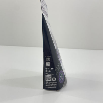 UX-00　ワイバーンホバー2-80GN メタルコートバイオレット【尾張小牧店】