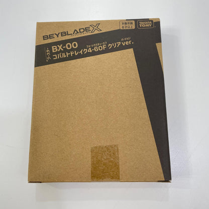 コバルトドレイク4-60F クリアVer. ベイブレードX【尾張小牧店】