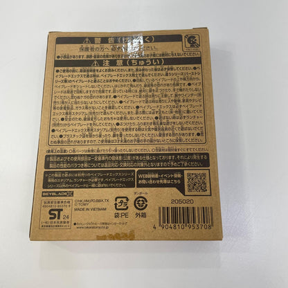 コバルトドレイク4-60F クリアVer. ベイブレードX【尾張小牧店】