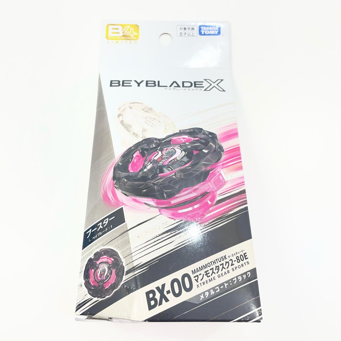 BX-00 マンモスタスク2-80E メタルコートブラック ベイブレードX【尾張小牧店】