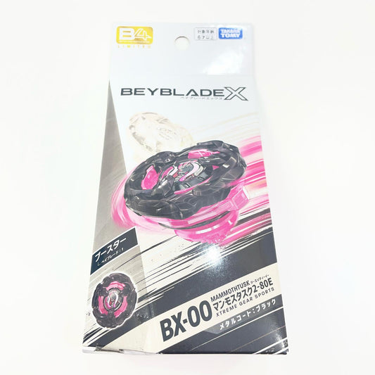 BX-00 マンモスタスク2-80E メタルコートブラック ベイブレードX【尾張小牧店】