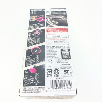 BX-00 マンモスタスク2-80E メタルコートブラック ベイブレードX【尾張小牧店】