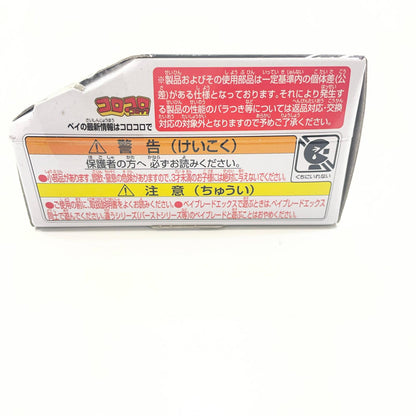 BX-00 マンモスタスク2-80E メタルコートブラック ベイブレードX【尾張小牧店】
