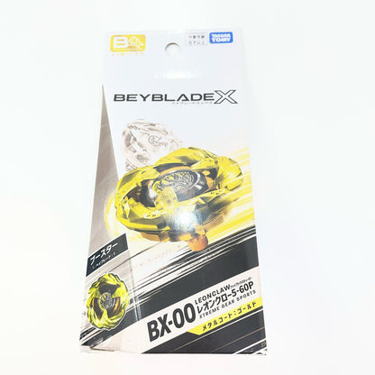 レオンクロー5-60P メタルコートゴールド ベイブレイドX【尾張小牧店】