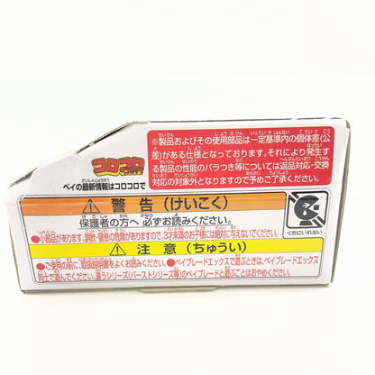 レオンクロー5-60P メタルコートゴールド ベイブレイドX【尾張小牧店】