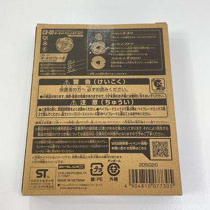 ホーネットフォートR7-60T メタルコートイエロー【尾張小牧店】