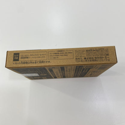 ホーネットフォートR7-60T メタルコートイエロー【尾張小牧店】