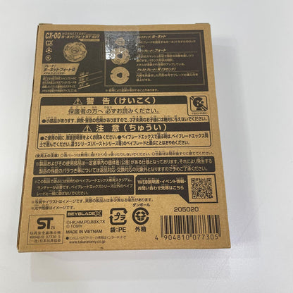ホーネットフォートR7-60T メタルコートイエロー【尾張小牧店】