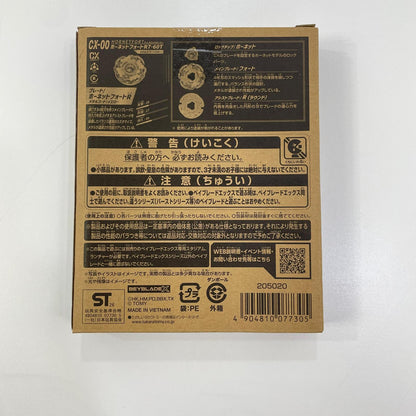 ホーネットフォートR7-60T メタルコートイエロー【尾張小牧店】