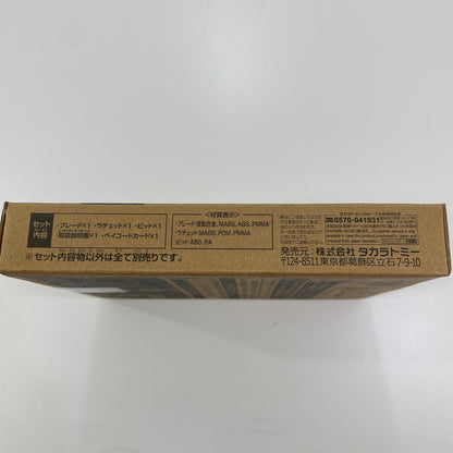 ホーネットフォートR7-60T メタルコートイエロー【尾張小牧店】
