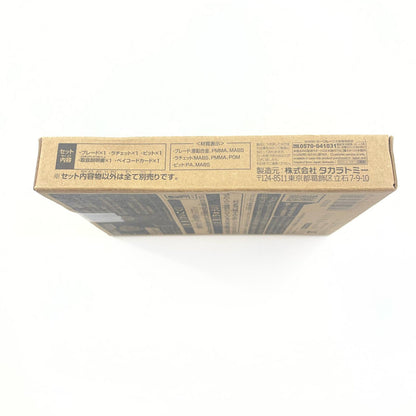 ワルキューレボルトS4-70V メタルコートゴールド【尾張小牧店】