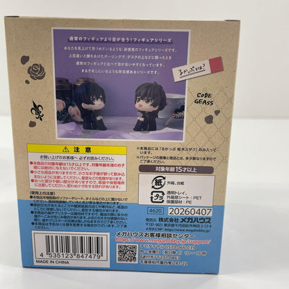 フィギュア るかっぷルルーシュ・ランペルージ＆枢木スザクセット「コードギアス反逆のルルーシュ」【フィギュア】【尾張小牧店】
