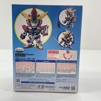 フィギュア ねんどろいどブレイバーン「勇気爆発バーンブレイバーン」【フィギュア】【尾張小牧店】