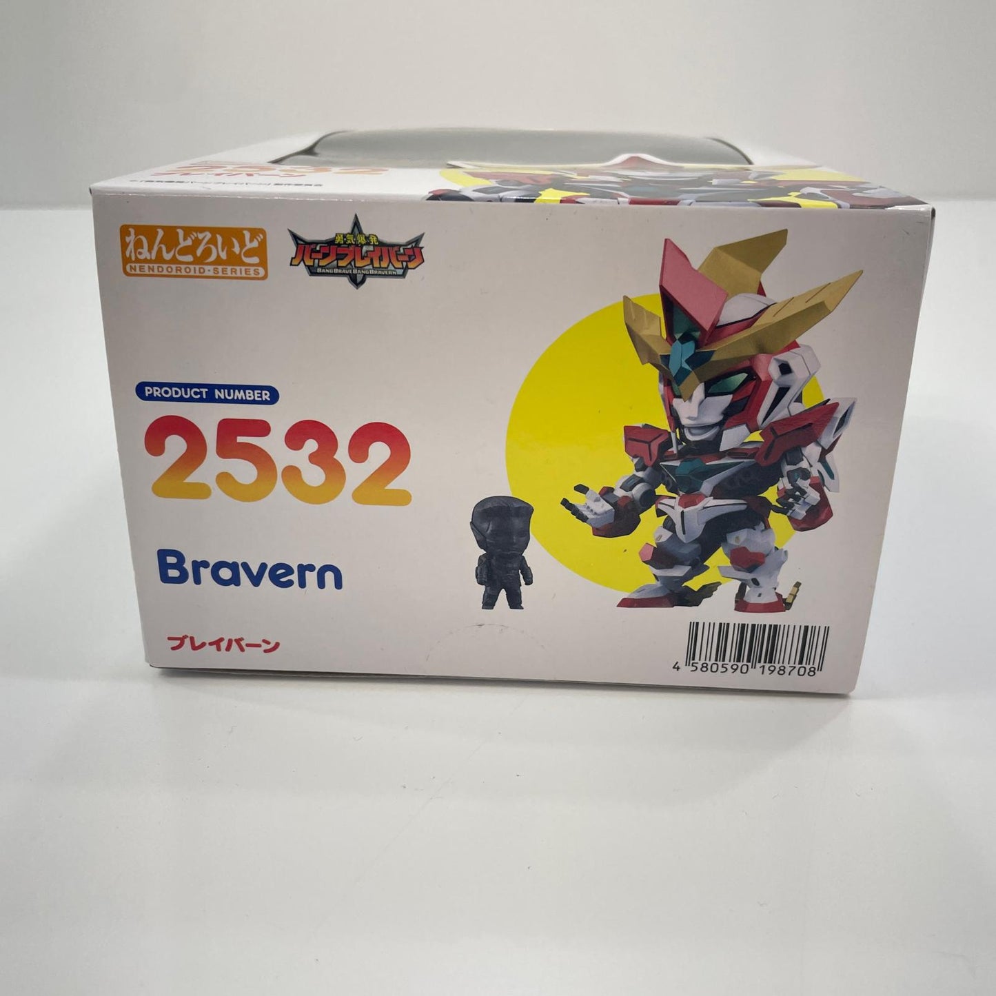 フィギュア ねんどろいどブレイバーン「勇気爆発バーンブレイバーン」【フィギュア】【尾張小牧店】