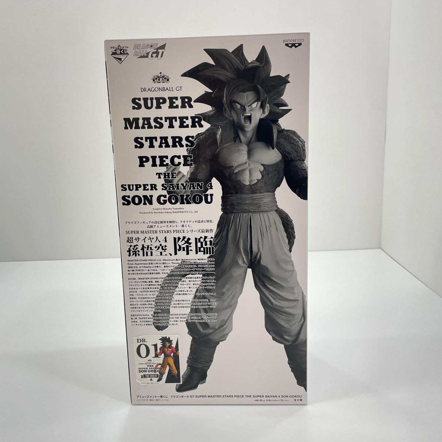 フィギュア THEBRUSH賞孫悟空「ドラゴンボールGTSUPERMASTERSTARSPIECETHESUPERSAIYAN4SONGOKOU」アミューズメント一番くじ【フィギュア】【尾張小牧店】