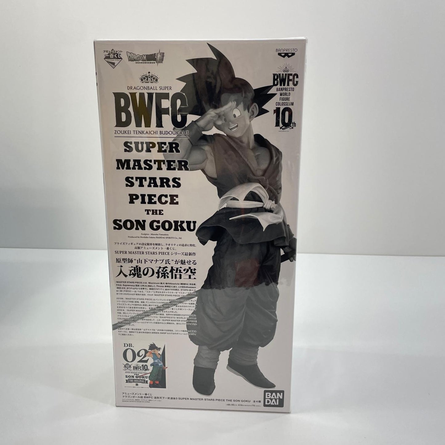 フィギュア THEORIGINAL賞孫悟空「ドラゴンボール超BWFC造形天下一武道会3SUPERMASTERSTARSPIECETHESONGOKU」アミューズメント一番くじ【フィギュア】【尾張小牧店】