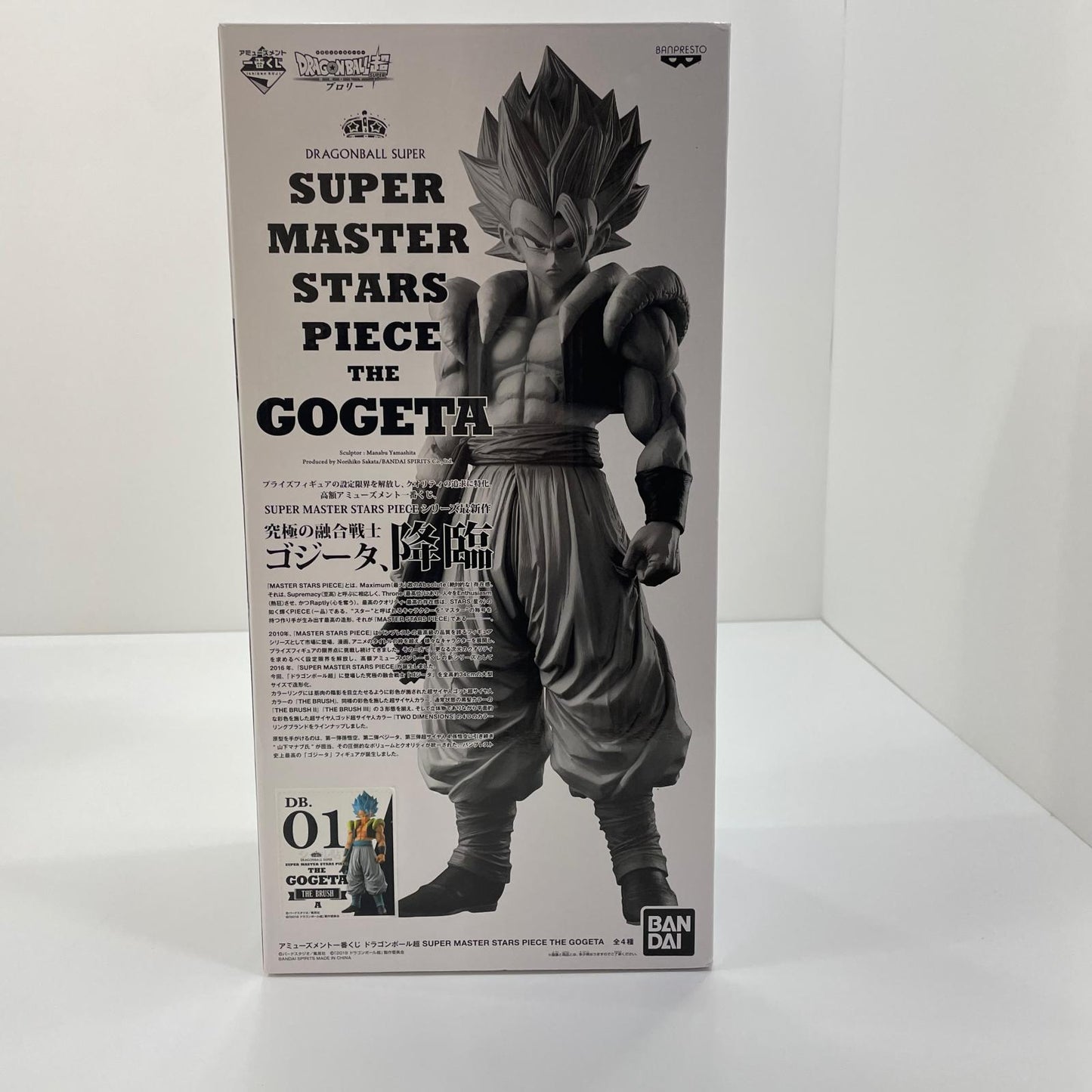 フィギュア THEBRUSHI賞ゴジータ「ドラゴンボール超SUPERMASTERSTARSPIECETHEGOGETA」アミューズメント一番くじ【フィギュア】【尾張小牧店】