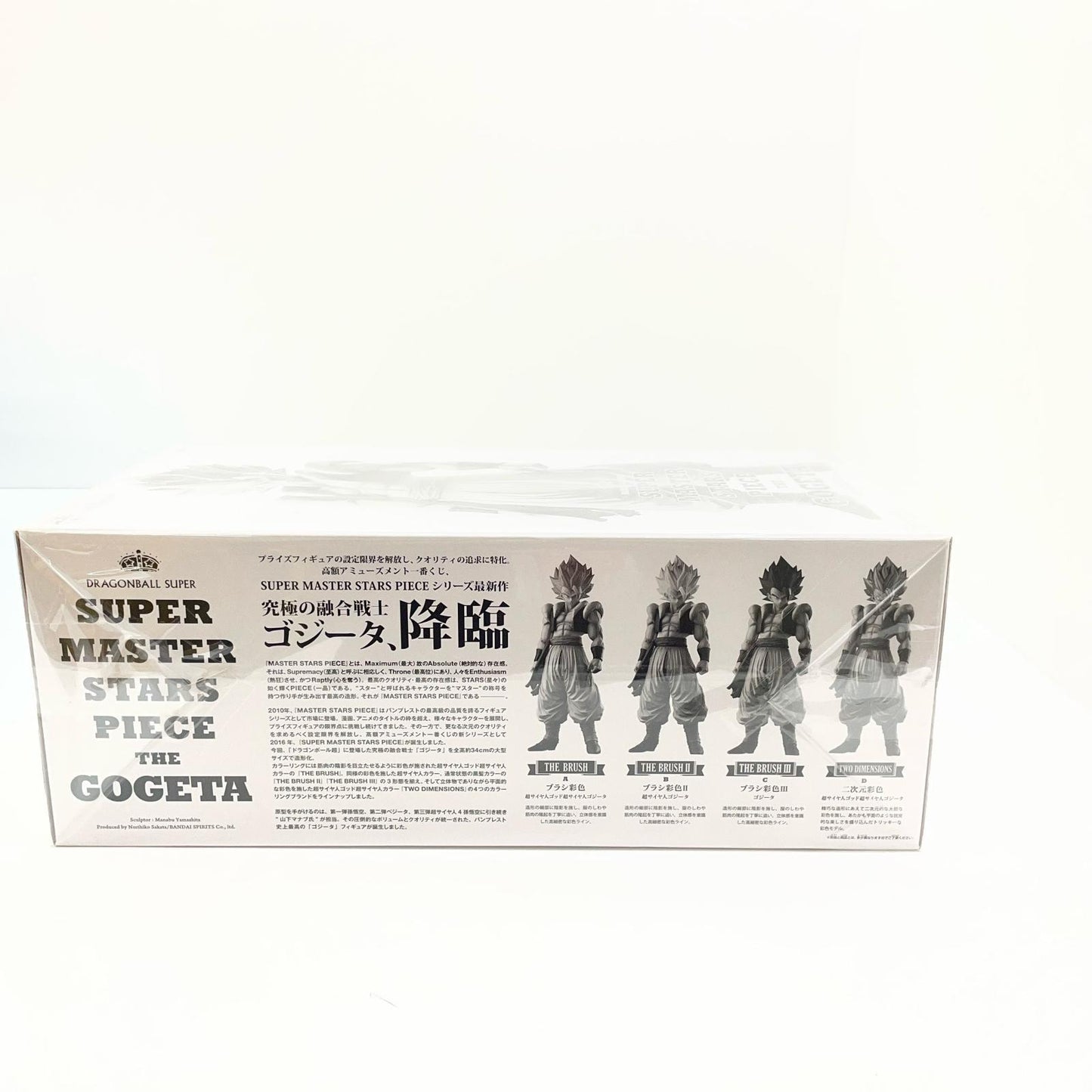 フィギュア THEBRUSHII賞ゴジータ「ドラゴンボール超SUPERMASTERSTARSPIECETHEGOGETA」アミューズメント一番くじ【フィギュア】【尾張小牧店】