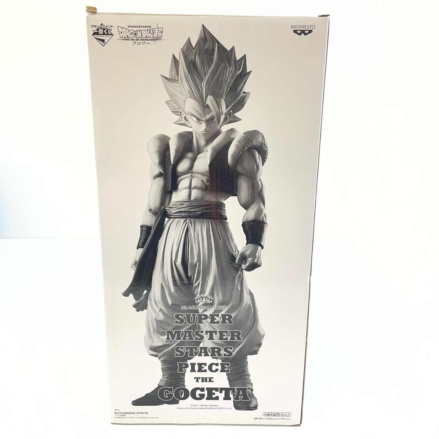 フィギュア THEBRUSHII賞ゴジータ「ドラゴンボール超SUPERMASTERSTARSPIECETHEGOGETA」アミューズメント一番くじ【フィギュア】【尾張小牧店】