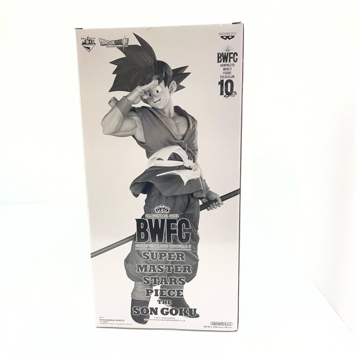 フィギュア THEBRUSH賞孫悟空「ドラゴンボール超BWFC造形天下一武道会3SUPERMASTERSTARSPIECETHESONGOKU」アミューズメント一番くじ【フィギュア】【尾張小牧店】