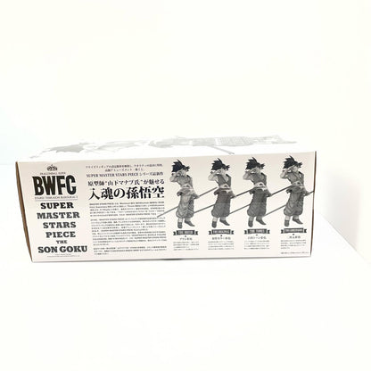 フィギュア THEBRUSH賞孫悟空「ドラゴンボール超BWFC造形天下一武道会3SUPERMASTERSTARSPIECETHESONGOKU」アミューズメント一番くじ【フィギュア】【尾張小牧店】