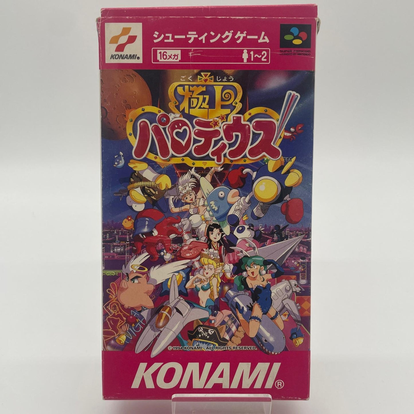 スーパーファミコン／極上パロディウス・ハガキあり　※イタミあり【尾張小牧店】