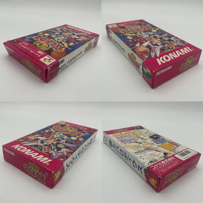 スーパーファミコン／極上パロディウス・ハガキあり　※イタミあり【尾張小牧店】