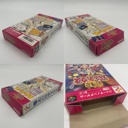 スーパーファミコン／極上パロディウス・ハガキあり　※イタミあり【尾張小牧店】