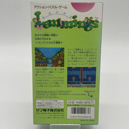 スーパーファミコン／レミングス ※ハガキあり【尾張小牧店】