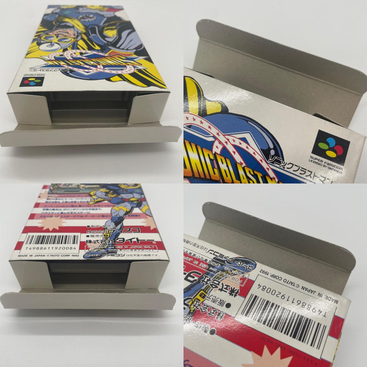 スーパーファミコン／ソニックブラストマン　※ハガキあり【尾張小牧店】