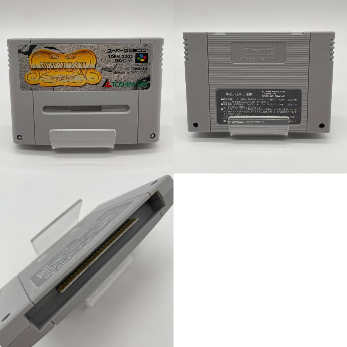 スーパーファミコン／サイバリオン　※ハガキあり【尾張小牧店】