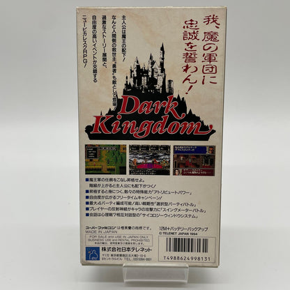 ゲームソフト・スーパーファミコン／ダークキングダム　※ハガキあり【尾張小牧店】