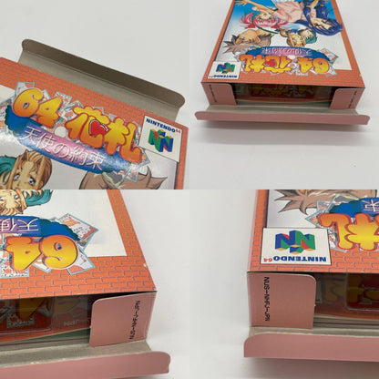 ゲームソフト　NINTENDO64・任天堂64／64花札 天使の約束 ※ハガキあり【尾張小牧店】
