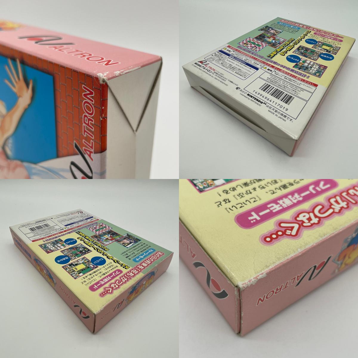 ゲームソフト　NINTENDO64・任天堂64／64花札 天使の約束 ※ハガキあり【尾張小牧店】