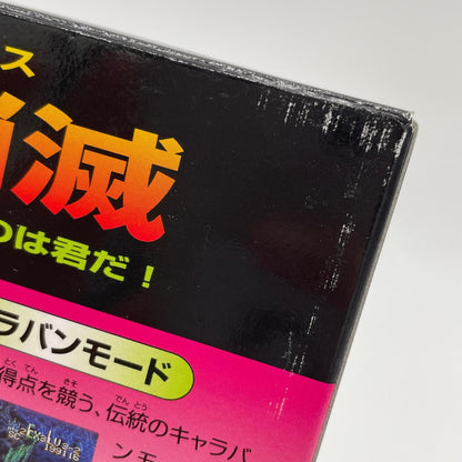 ゲームソフト NINTENDO64・任天堂64／スターソルジャーバニシングアース ※ハガキあり【尾張小牧店】