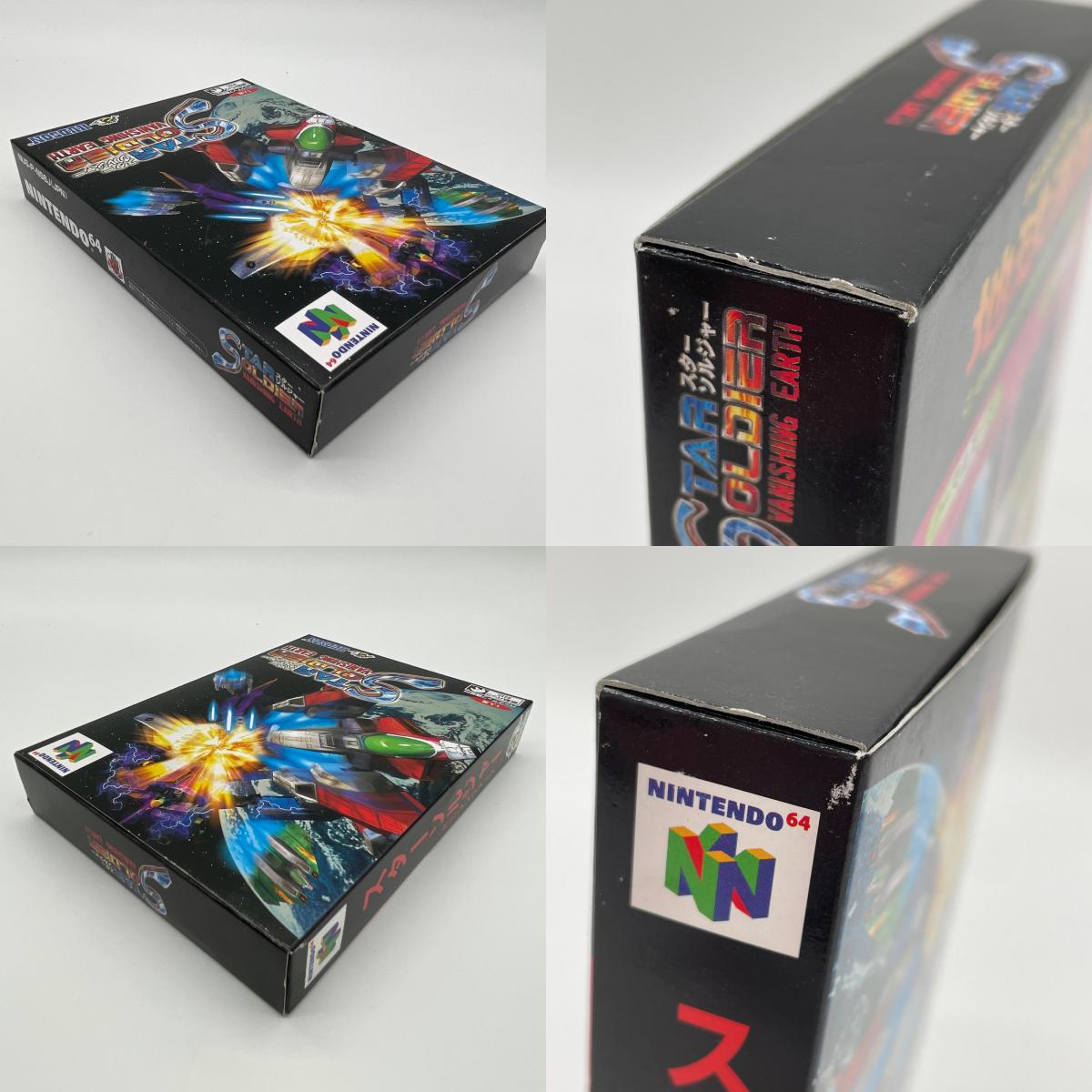 ゲームソフト NINTENDO64・任天堂64／スターソルジャーバニシングアース ※ハガキあり【尾張小牧店】