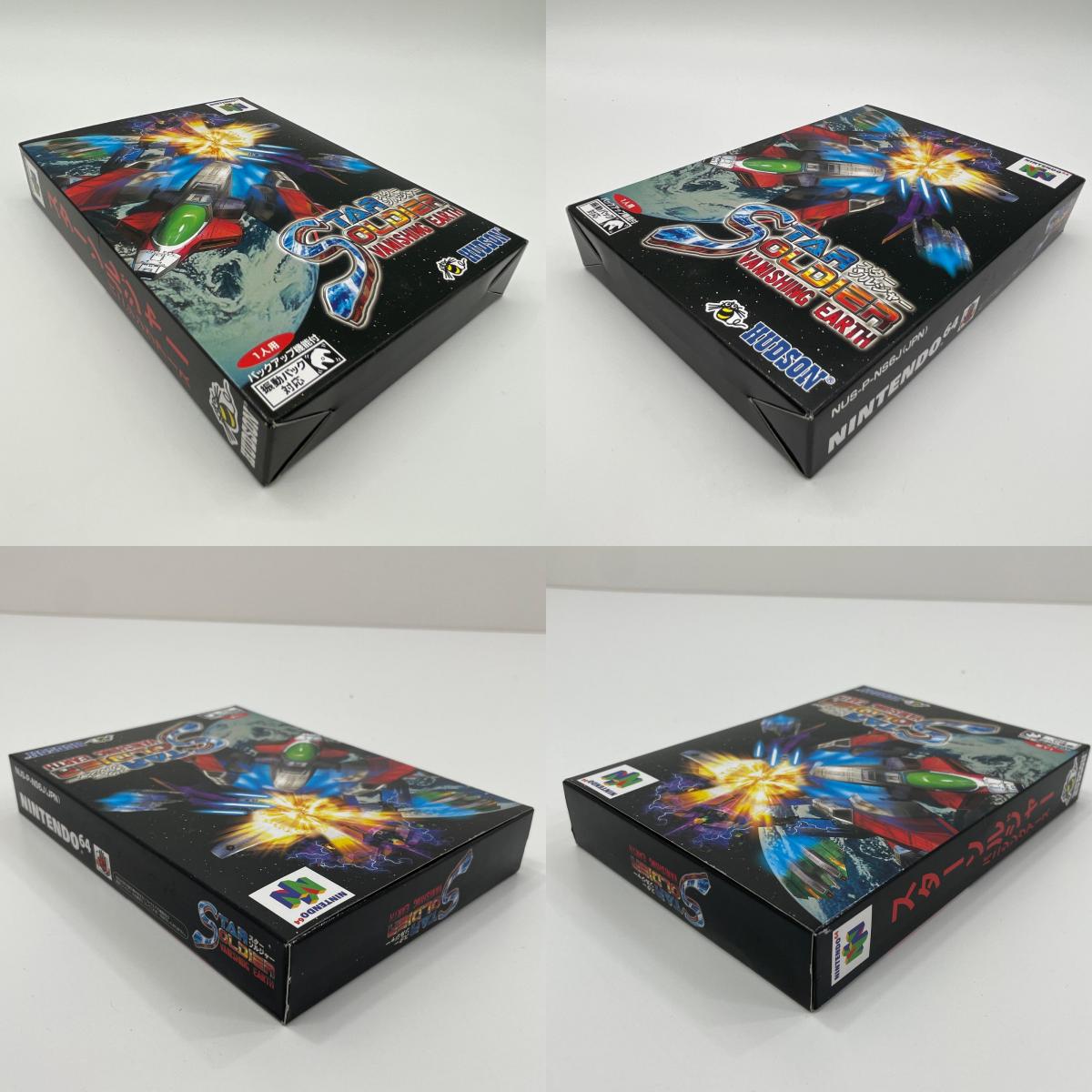 ゲームソフト NINTENDO64・任天堂64／スターソルジャーバニシングアース ※ハガキあり【尾張小牧店】