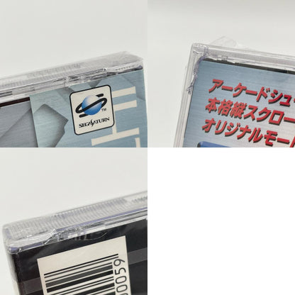 ゲームソフト　セガサターン　※ケース割れ／未開封・シュリンク付き／首領蜂～ドンパチ～②　T-14405G【尾張小牧店】