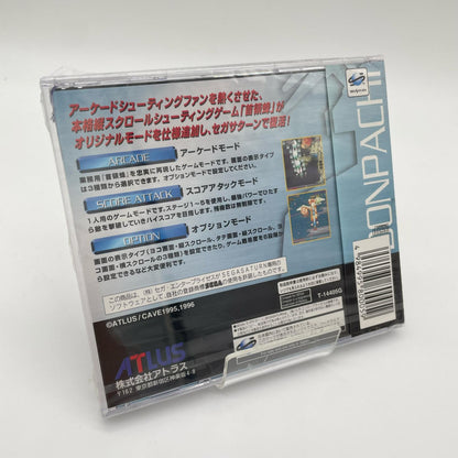ゲームソフト　セガサターン　※ケース割れ／未開封・シュリンク付き／首領蜂～ドンパチ～②　T-14405G【尾張小牧店】