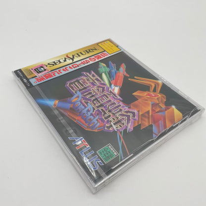 ゲームソフト　セガサターン　※ケース割れ／未開封・シュリンク付き／首領蜂～ドンパチ～②　T-14405G【尾張小牧店】