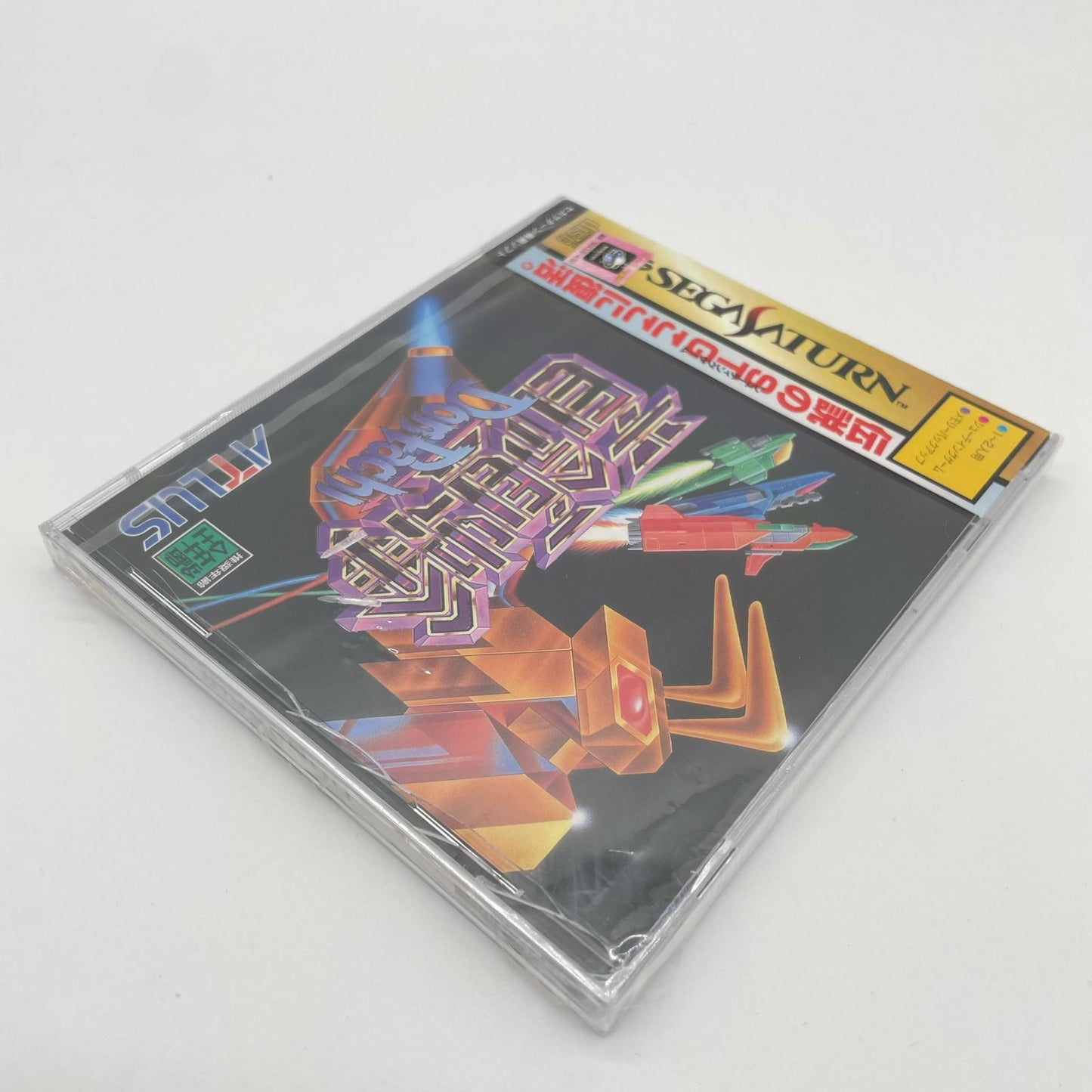 ゲームソフト　セガサターン　※ケース割れ／未開封・シュリンク付き／首領蜂～ドンパチ～②　T-14405G【尾張小牧店】