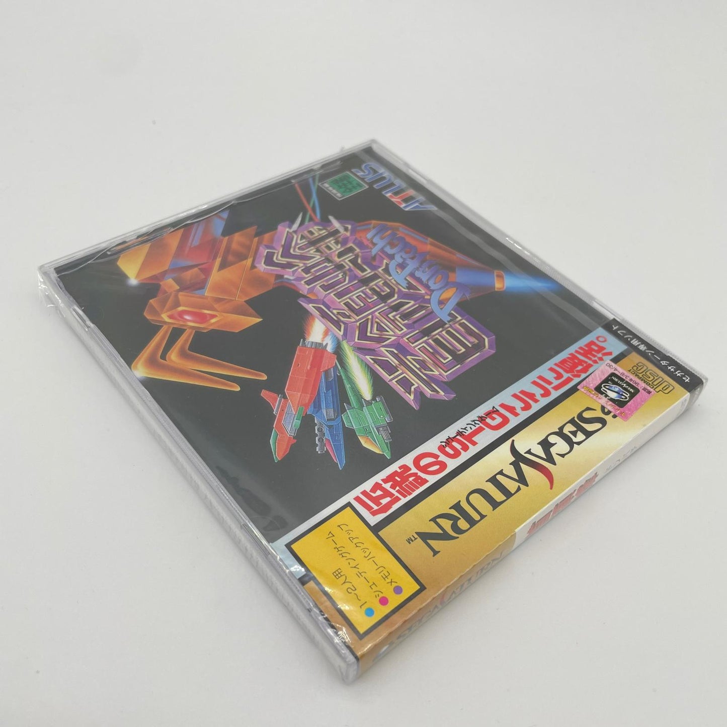 ゲームソフト　セガサターン　※ケース割れ／未開封・シュリンク付き／首領蜂～ドンパチ～②　T-14405G【尾張小牧店】