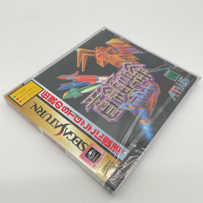 ゲームソフト セガサターン／未開封・シュリンク付き／首領蜂～ドンパチ～①　 T-14405G【尾張小牧店】