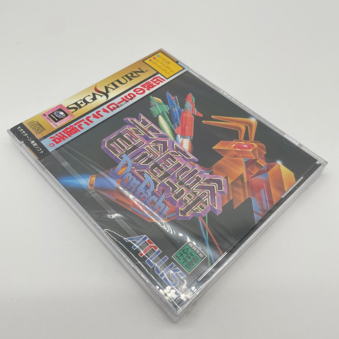 ゲームソフト セガサターン／未開封・シュリンク付き／首領蜂～ドンパチ～①　 T-14405G【尾張小牧店】