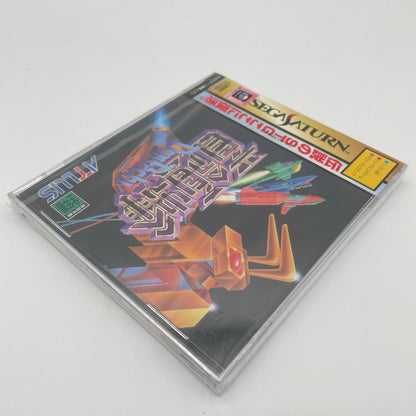 ゲームソフト セガサターン／未開封・シュリンク付き／首領蜂～ドンパチ～①　 T-14405G【尾張小牧店】