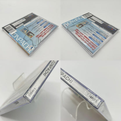 ゲームソフト セガサターン／未開封・シュリンク付き／首領蜂～ドンパチ～①　 T-14405G【尾張小牧店】