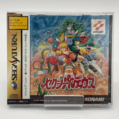 ゲームソフト セガサターン／未開封・シュリンク付き／セクシーパロディウス／T-9514G【尾張小牧店】