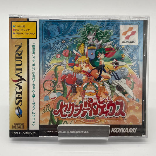 ゲームソフト セガサターン／未開封・シュリンク付き／セクシーパロディウス／T-9514G【尾張小牧店】