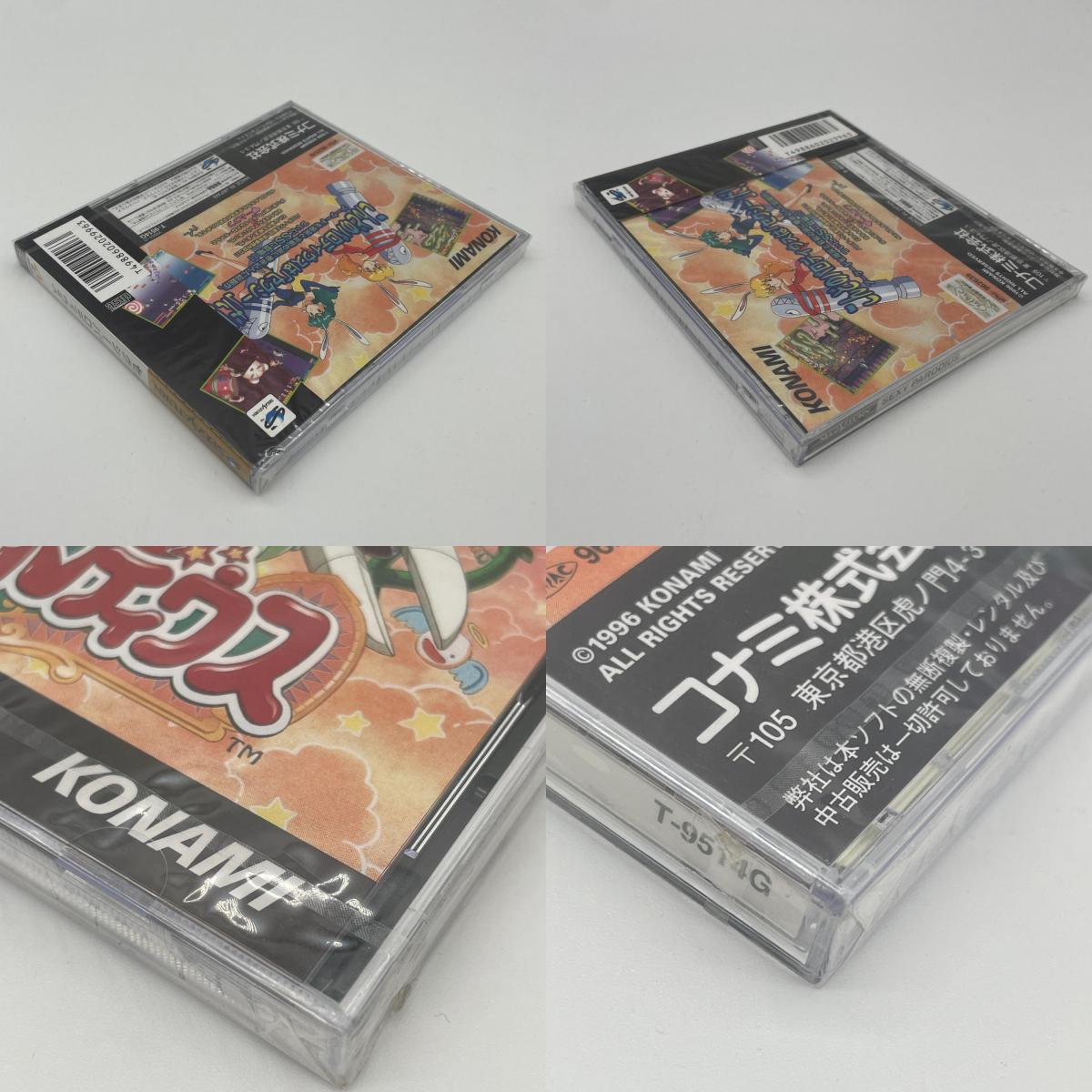 ゲームソフト セガサターン／未開封・シュリンク付き／セクシーパロディウス／T-9514G【尾張小牧店】