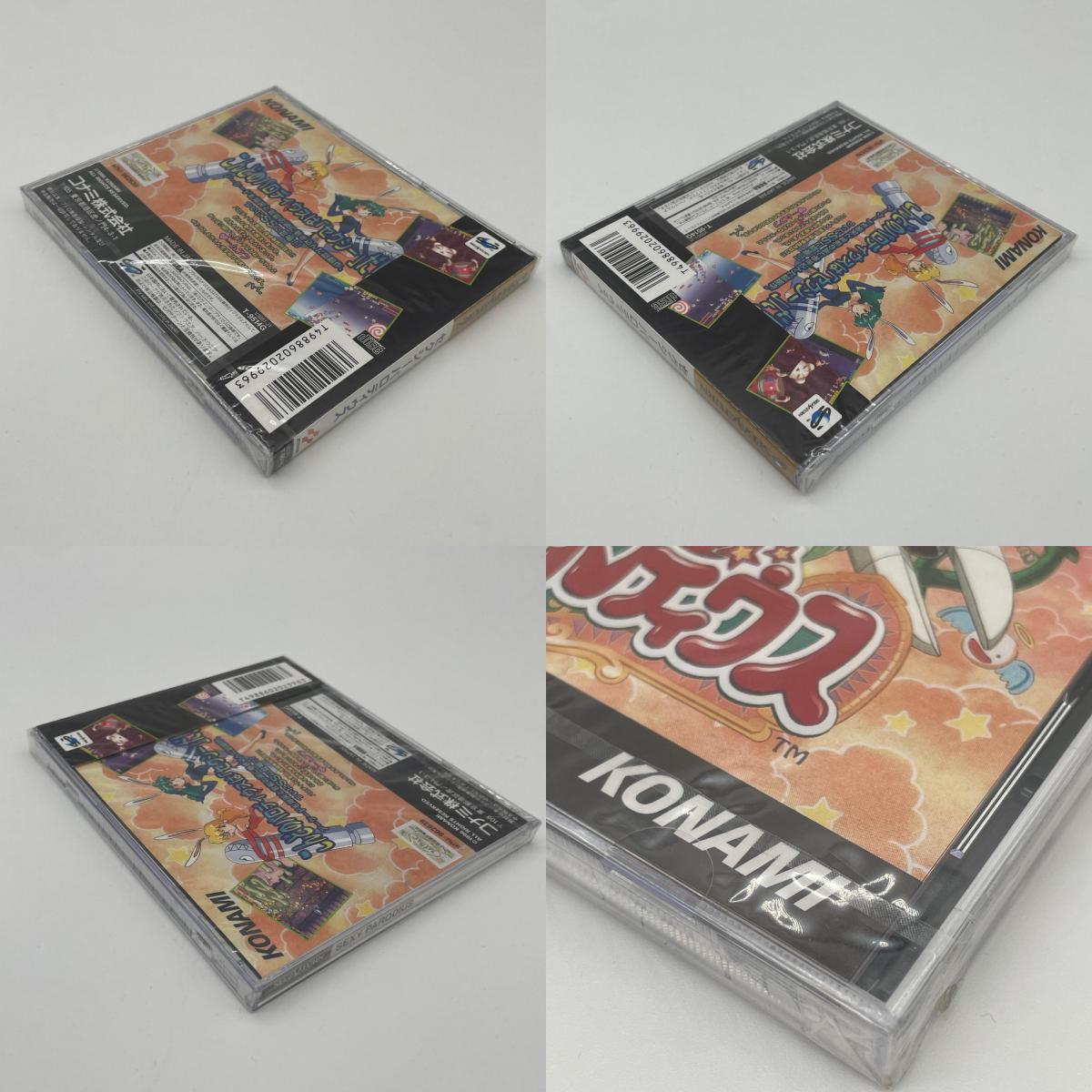 ゲームソフト セガサターン／未開封・シュリンク付き／セクシーパロディウス／T-9514G【尾張小牧店】